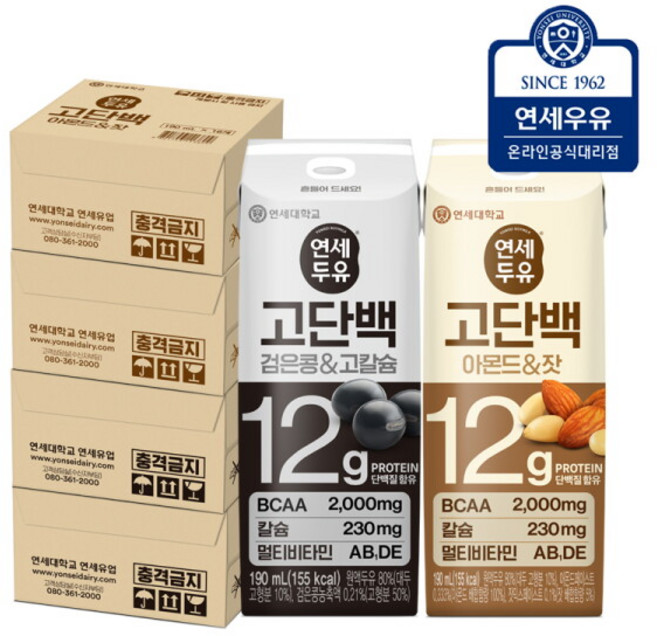 [] 연세두유 고단백 아몬드 잣 32팩+ 고단백 검은콩 고칼슘 32팩 (총64팩), 190ml
