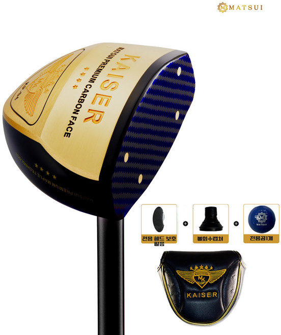 마쓰이 카이저 파크골프채 4스타 대한파크 공인 공 컬러페이스 KP-04 파크채 커버 실속 세트 단품 헤드커버 국내 A/S 공식정품, 90도, R