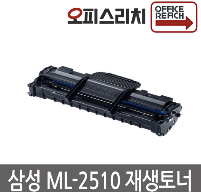 삼성 ML-2510 고품질출력 재생토너 MLT-D119S ML-1615