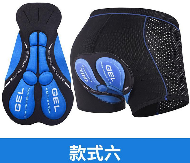 腳踏車騎行內褲 男款 矽膠墊 速乾