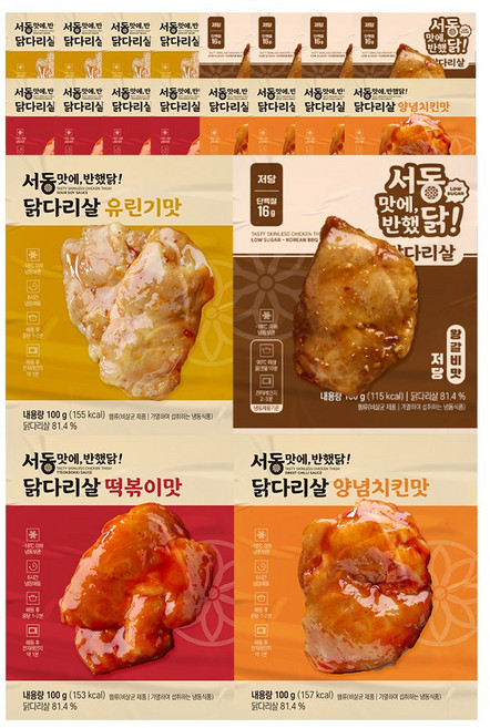 서동 맛에 반했닭 닭다리살 혼합 4종 (저당왕갈비 + 양념치킨 + 떡볶이 + 유린기), 20개, 100g