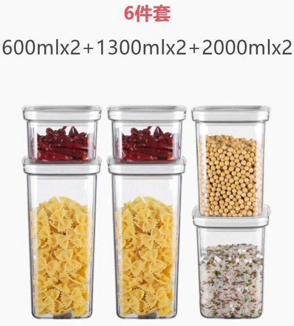 旋轉蓋密封罐 廚房收納保鮮盒 食品級防潮透明儲物罐 台灣熱銷 2000ml/1300ml/600ml, 白色,6件套2小2中2大8折, 1個