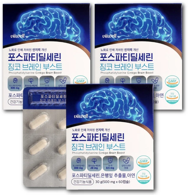 포스파티딜세린 효능 갱년기 두뇌 기억력 영양제 브레인 부스트 1000mg, 60정, 3통 - 쿠팡