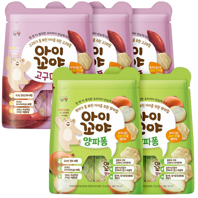 아이꼬야 아기과자 고구마/양파/감자/단호박/바나나 퐁 5종 인기 혼합팩, 5개, 30g, 아이꼬야 아기과자 고구마퐁 3개 + 양파퐁 2개