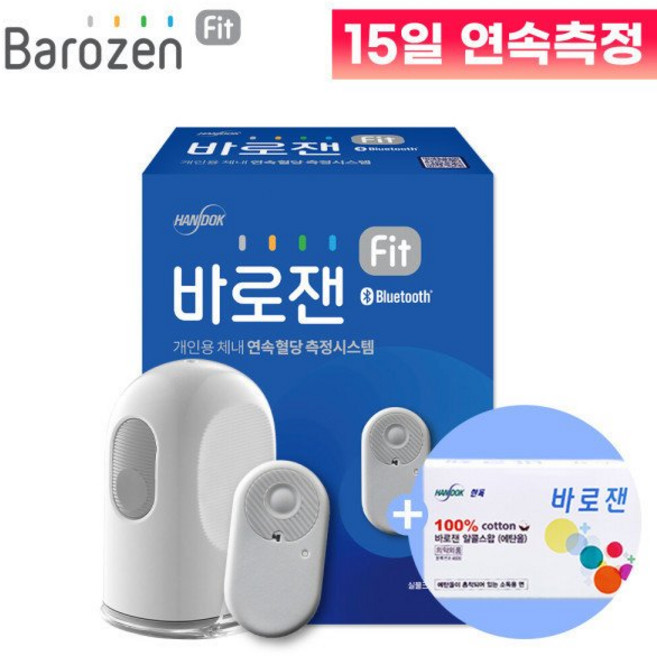 한독 바로잰Fit 핏 연속혈당측정기 15일분 1개 혈당관리 자가체크 + 사은품 증정, 한독 바로잰Fit 핏 연속혈당측정기 15일분 1개 혈당