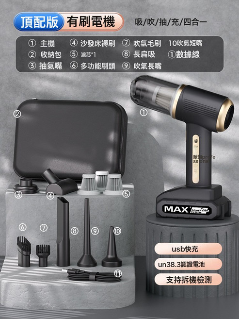 無線充電手持吸塵器，吹吸兩用，19000Pa吸力, 如圖, A3有刷電機頂配+航空收納包1w大吸力