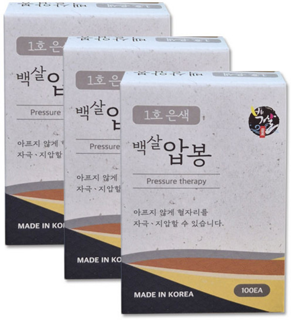 국내생산 기황 백살압봉 혈자리 자극 지압 [1호 은색] 100개입, 3개