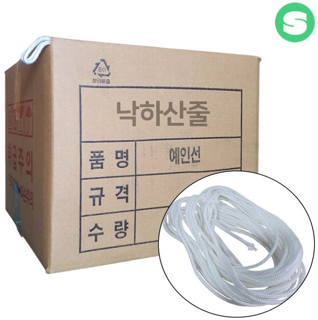상인농자재 낙하산줄 예인선 과수유인끈 하우스끈 농자재줄, 500m, 5mm, 1개