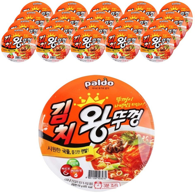 팔도 김치 왕뚜껑 110g, 21개