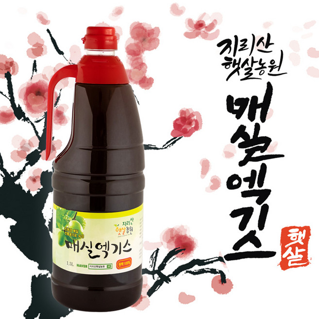 지리산햇살농원 직판 3년숙성 황매실원액, 1.5L, 1개