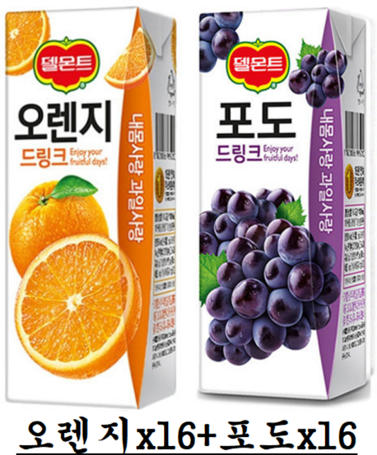 (190mlx32팩 혼합구성) 델몬트드링크팩 오렌지포도사과망고 주스 과즙음료, 190ml, 32개