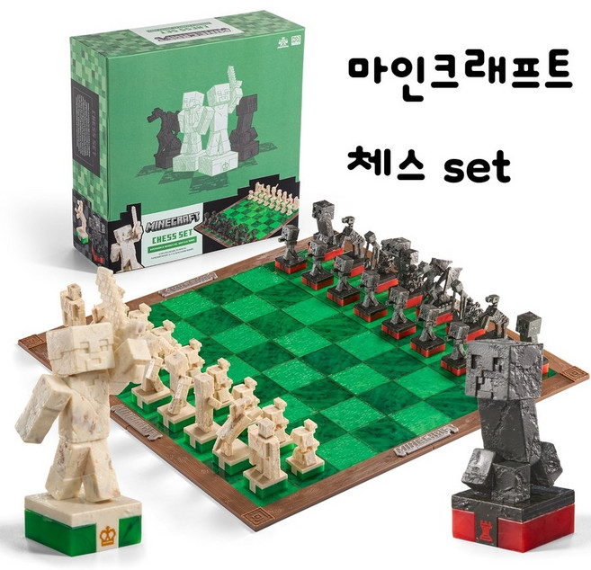 마인크래프트 체스set 두뇌활성 캐릭터 보드게임 인테리어