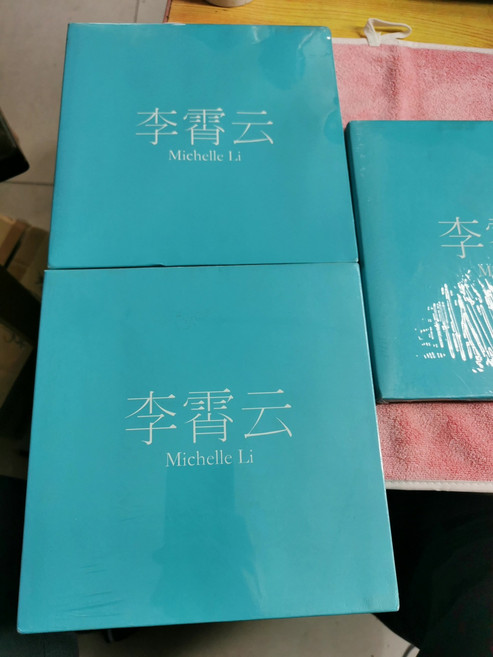 李霄雲 你看到的我是藍色的 親筆簽名版 CD, 1個