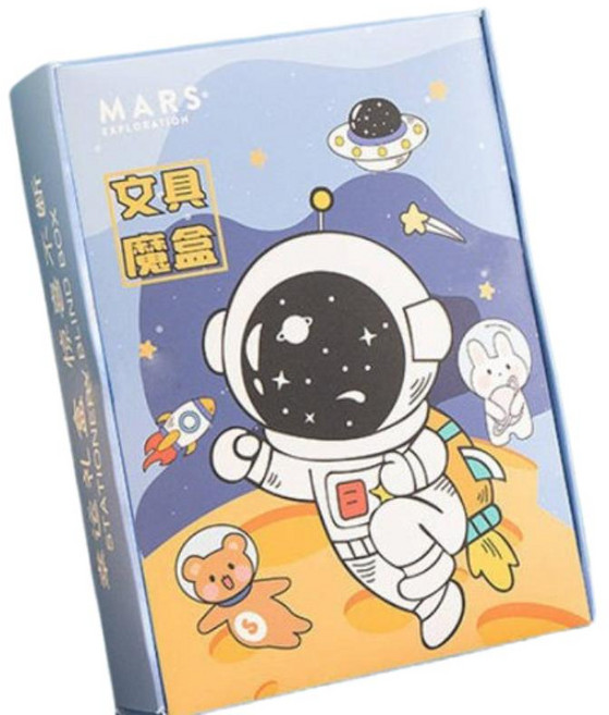 驚喜禮盒文具盲盒 開學禮物 兒童節日禮品 學生文具套裝禮盒 麥手作, B太空人, 1個