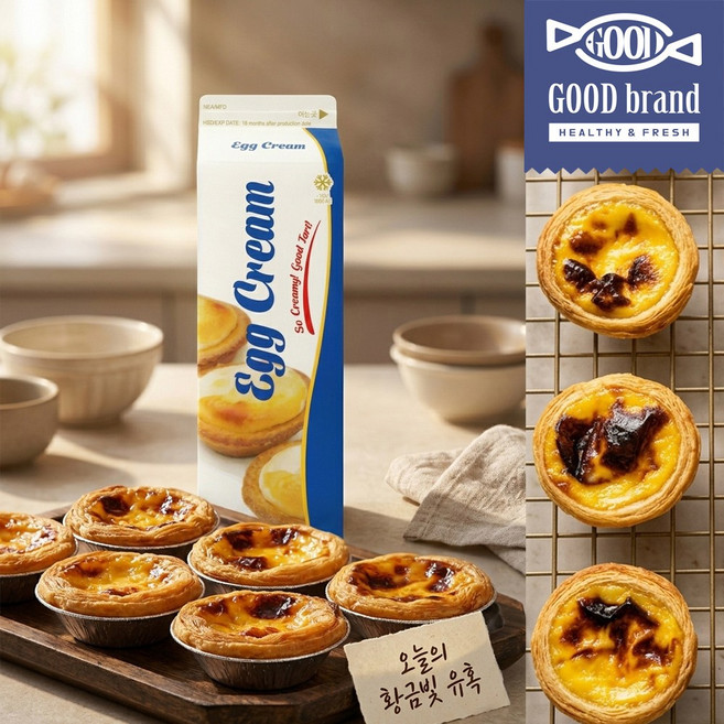 대용량 에그타르트 만들기 세트, 1세트, 1L, 페스츄리 타르트 쉘(30ea) + 에그크림(1L)