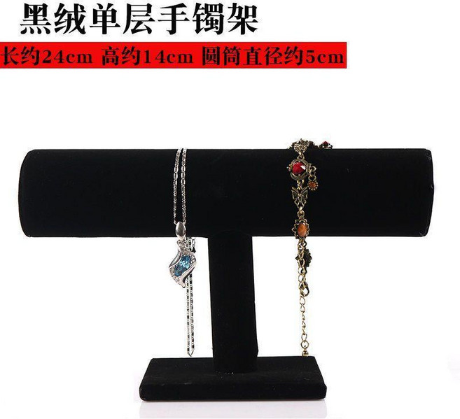 good 手鐲展示架手鍊展示架三層手錶架髮圈頭繩飾品架, 1個, 單層黑色手鐲架, 黑色