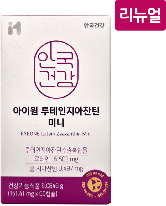 안국건강 아이원 루테인지아잔틴 미니, 60정, 1개
