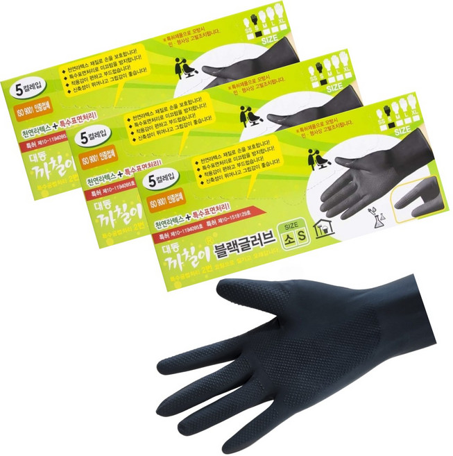 대동까칠이 천연 라텍스장갑 5켤레*3통, 블랙, S, 3개