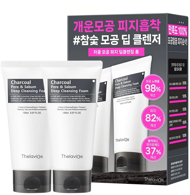 테라비코스 차콜 모공 피지 딥클렌징 폼 클렌징 블랙헤드 화이트헤드 피지흡착 모공청소 노폐물세정 수부지 각질케어 약알칼리성 피부진정 저자극 피지개선, 2개, 150ml - 쿠팡