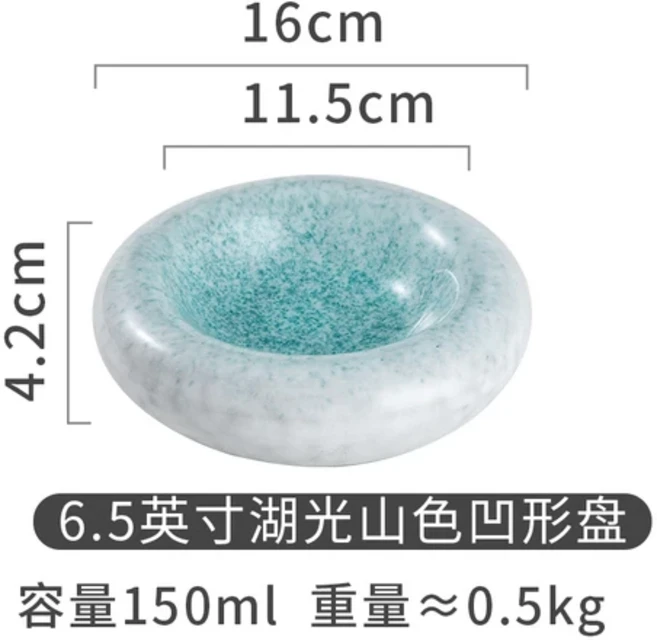 8인치 세라믹 디너 플레이트 두꺼운 둥근 과일 디저트 샐러드 접시 하이 엔드 주방 서양 파스타 요리 도구, 17 6.5 inches