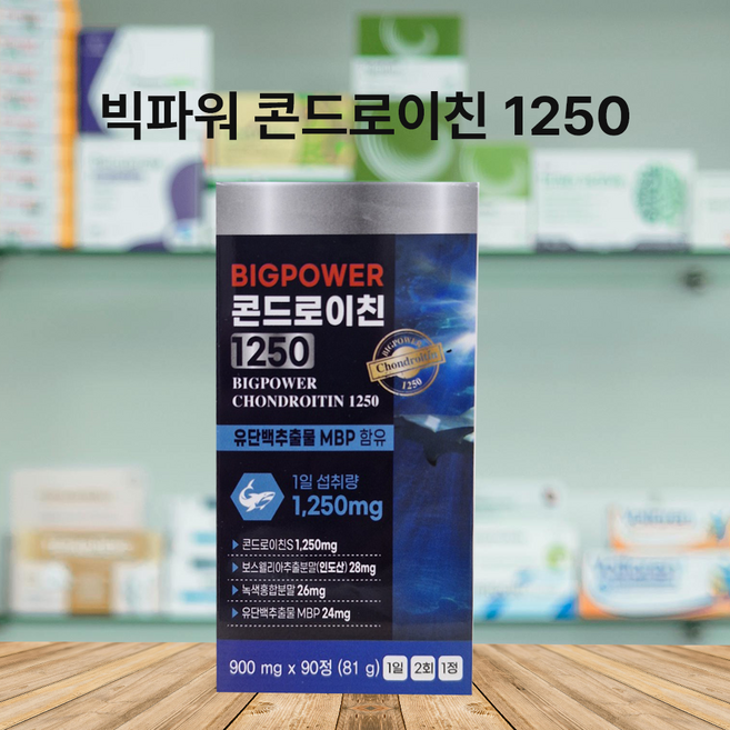 BIGPOWER 콘드로이친 1250 상어연골 MBP 보스웰리아추출분말, 1개, 90정