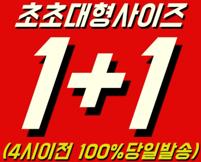 [KC인증] 즐거운판다 초대형 팝잇 푸시팝 나비 공룡 45cm X 30cm, 하트, 1개