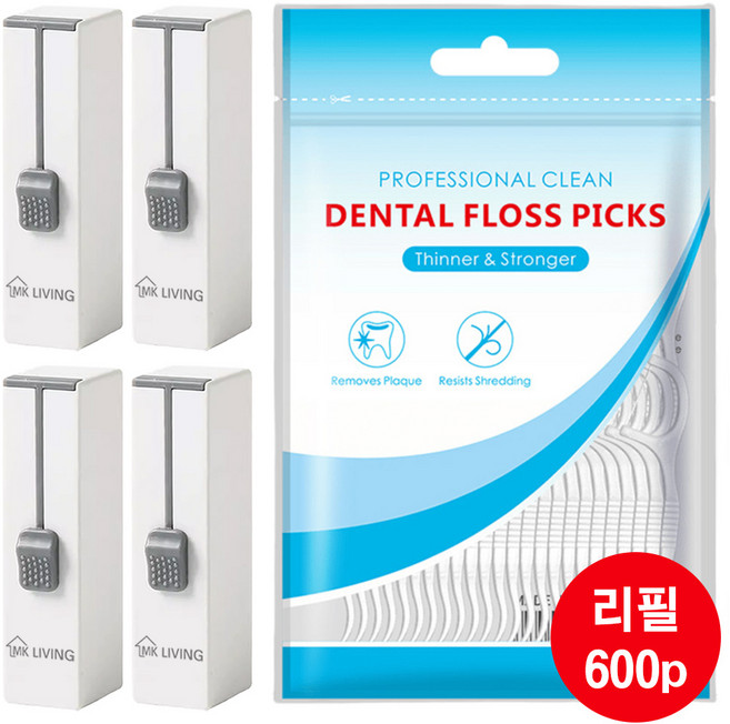 mkliving 일회용 치실 600개+휴대용 케이스 4개/ 구강관리 리필용 치실 디스펜서 보관함 세트, 1개, 600개입