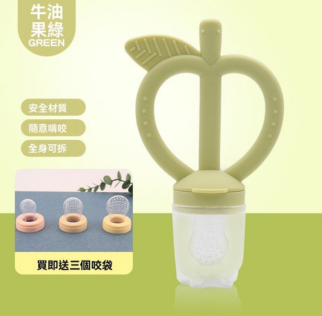 水果咬咬棒 寶寶輔食器 固齒器, 牛油果綠, 1個