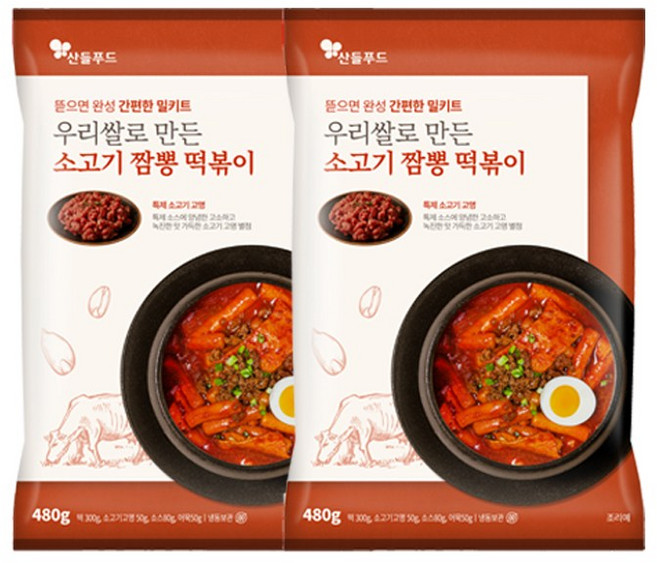 [산들푸드] 우리쌀 소고기 짬뽕 떡볶이 2팩 (2인분*2) 480g*2, 2개, 480g