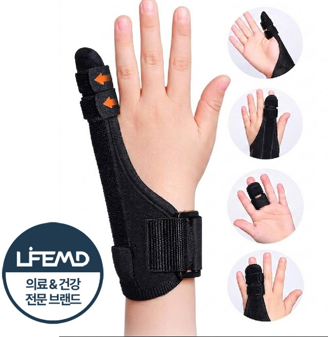 라이프엠디 어린이 모든 손가락 보호대 좌우 겸용 엄지 검지 중지 약지 보호 지지대 손관절 골무 마디 핑거 보호캡 손목 아대, 1개