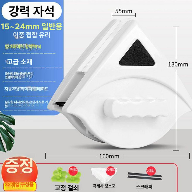 프렛픽 방충망청소방법 방충망청소 방충망청소기
