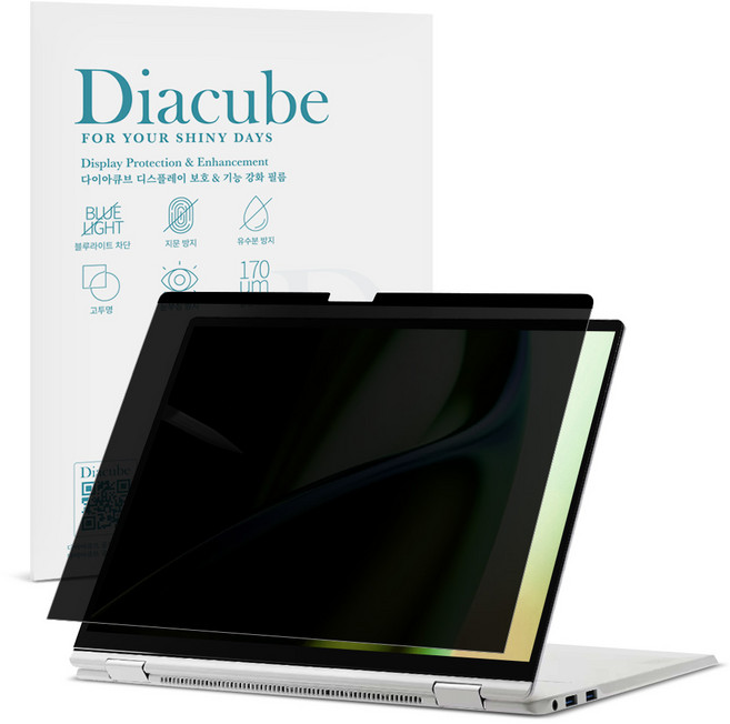 다이아큐브 엘지 그램 프로 360 40.6cm 16T90SP/16TD90SP 간편탈부착 프라이버시 사생활보호 정보보호 보안필름, 1개