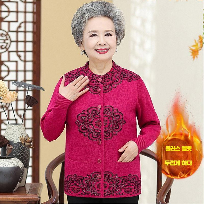 중년가디건 자수 할머니옷 빅사이즈 카디건 스웨터 니트 중노년 엄마 간절기 아우터 요양원옷 여성