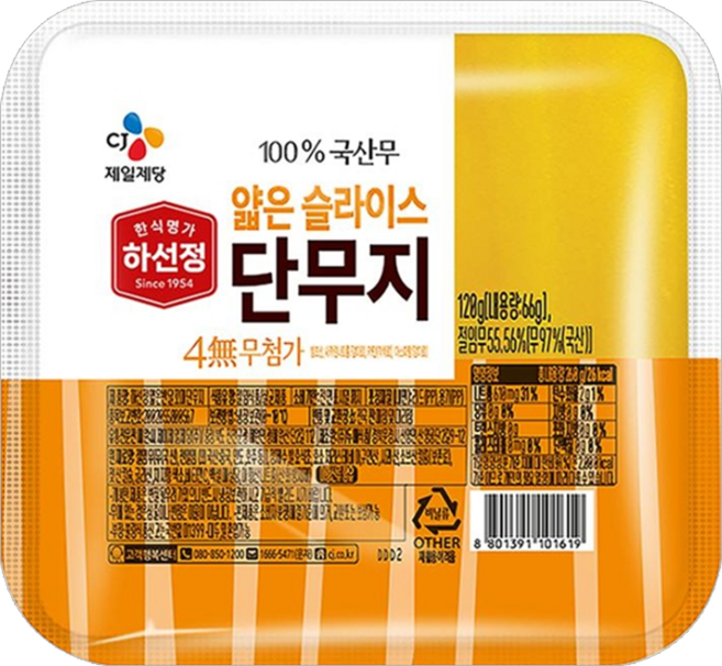 하선정 얇은슬라이스 단무지, 3개, 120g