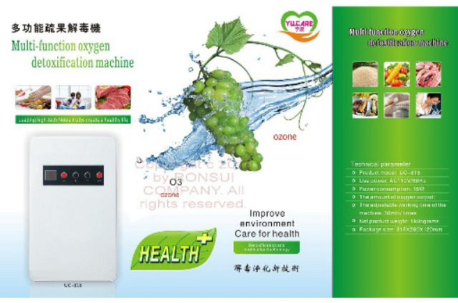 宇康 YUCARE UC816 臭氧水滅菌多功能活氧解毒機 蔬果解毒, 潔淨白色