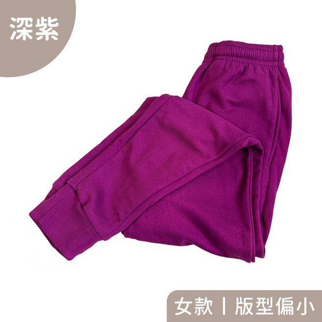 Oluna 羊毛蠶絲保暖褲 大人厚款內刷毛發熱褲