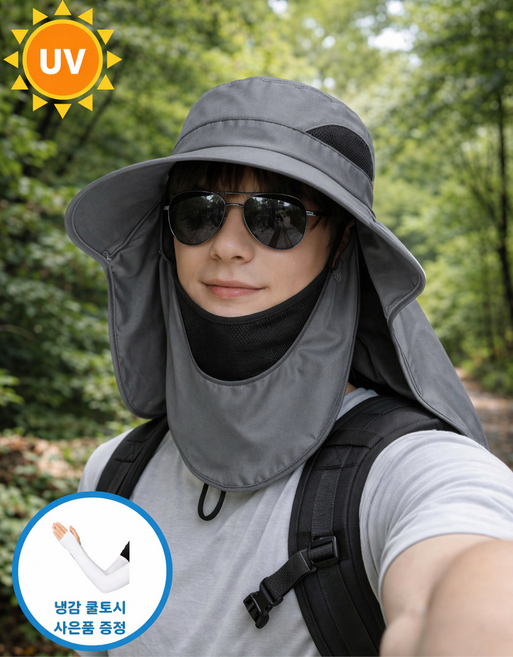 쿨릭스 풀커버 냉감 사파리모자 통풍 메쉬 자외선차단, 그레이