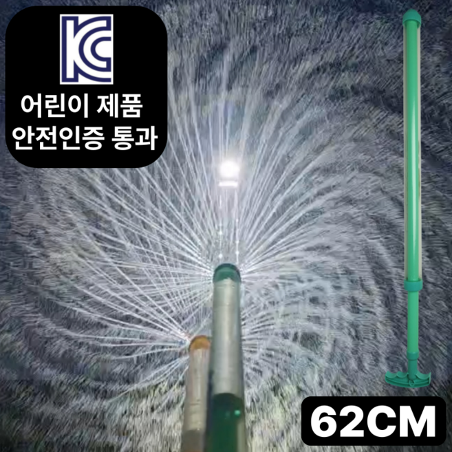두두타운 불꽃 회오리 물꽃놀이 물총, 민트, 1개
