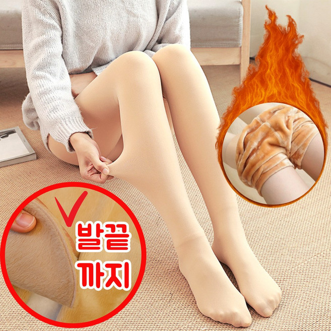 바이빈 겨울 여성 융털 스타킹 밍크 유발 기모 타이즈