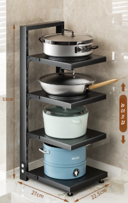 후라이팬정리대 프라이팬 냄비정리대 4단 높이조절 거치대, 단품, 블랙
