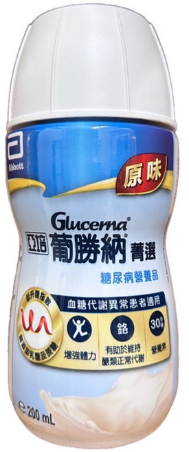 亞培 葡勝納 SR 原味 糖尿病專用營養品 200 mL, 24個, 200ml