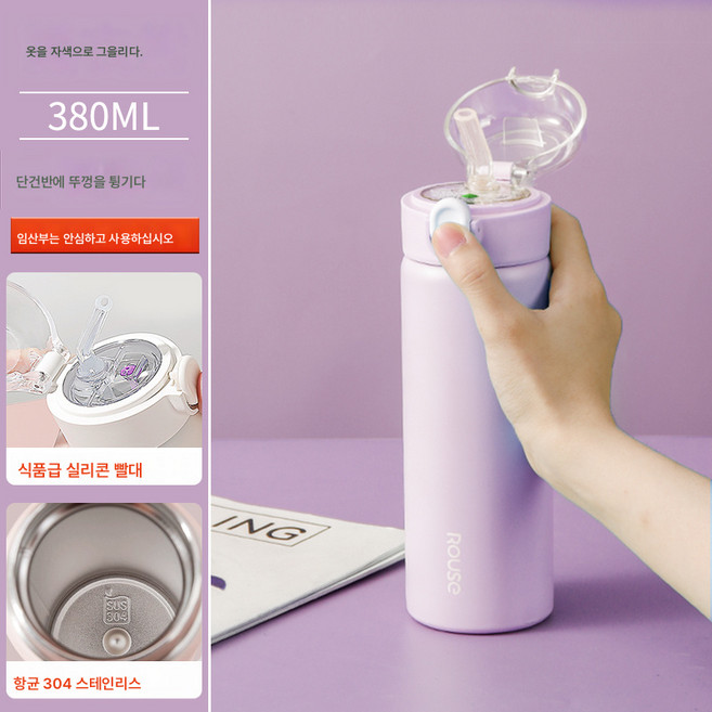 빨대컵 임산부 물컵 임산부 빨대컵 포함 산모전용 성인텀블러 여 스텐, 색깔17, 1개