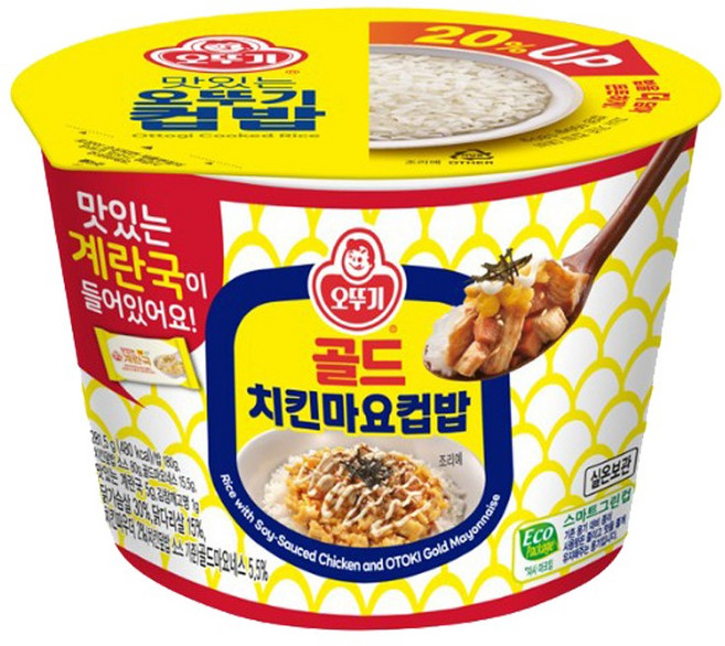 오뚜기컵밥 골드 치킨마요덮밥, 276.5g, 8개