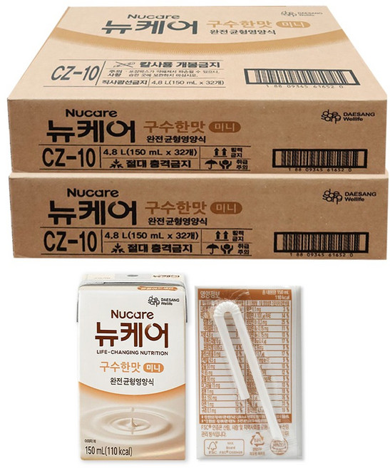 Nucare 뉴케어 영양식 미니 빨대포함 (구수한맛), 4.8L, 2박스