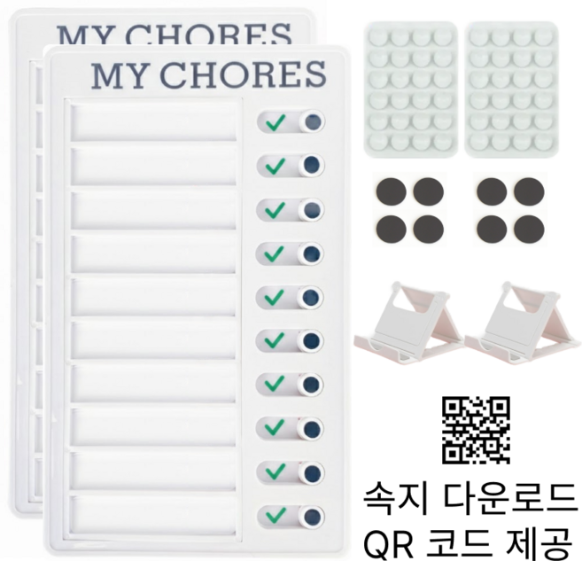 나우어스 오피스 칸반보드 카미시바이보드 투두리스트 1+1, 1세트, 2매, 화이트