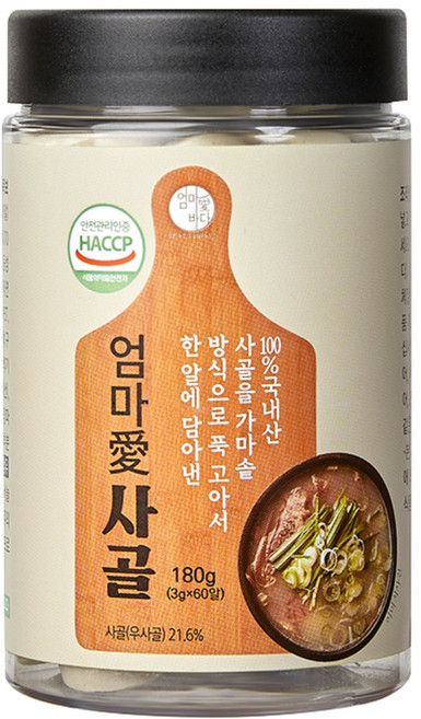 엄마애바다 국내산 사골육수 코인육수 한알육수 엄마애사골 1병 60개입, 1개, 180g