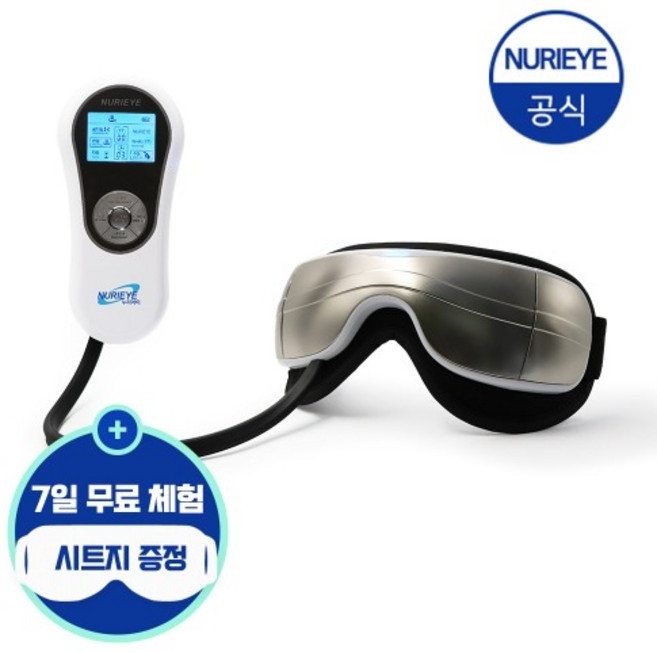 [7일무료체험] 누리아이-5900 (위생 시트 1박스 증정) 안구건조증 치료 의료기기 안전성 유효성 검증된 제품, 누리아이-5900 + 위생시트 1박스 증정