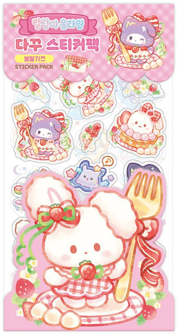 말랑이 온라인 다꾸 스티커팩 - 봄딸기즈, 단품