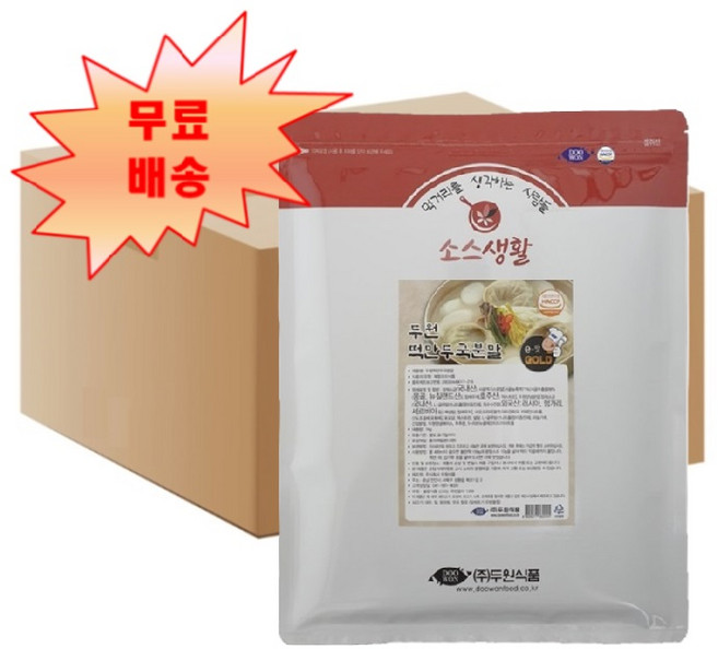 [후추마스터] 두원식품 떡만두국분말 1kg X 10개 박스 업소용 떡국육수