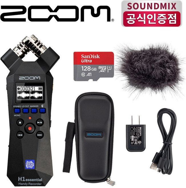 ZOOM H1essential + 액세서리 팩 + 128GB SD카드 H1E 패키지